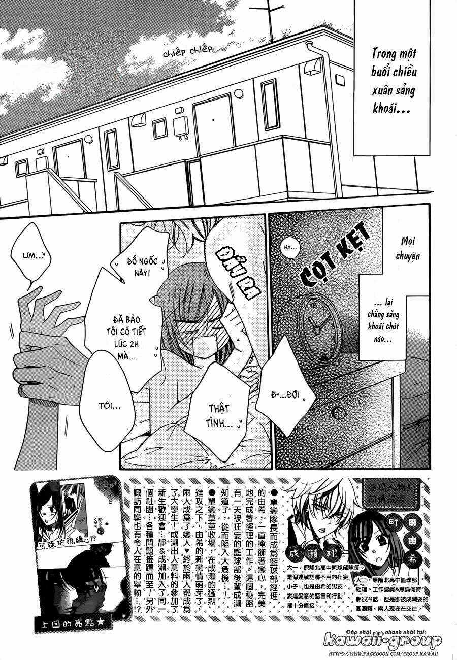 Namaikizakari Chapter 78 trang 3