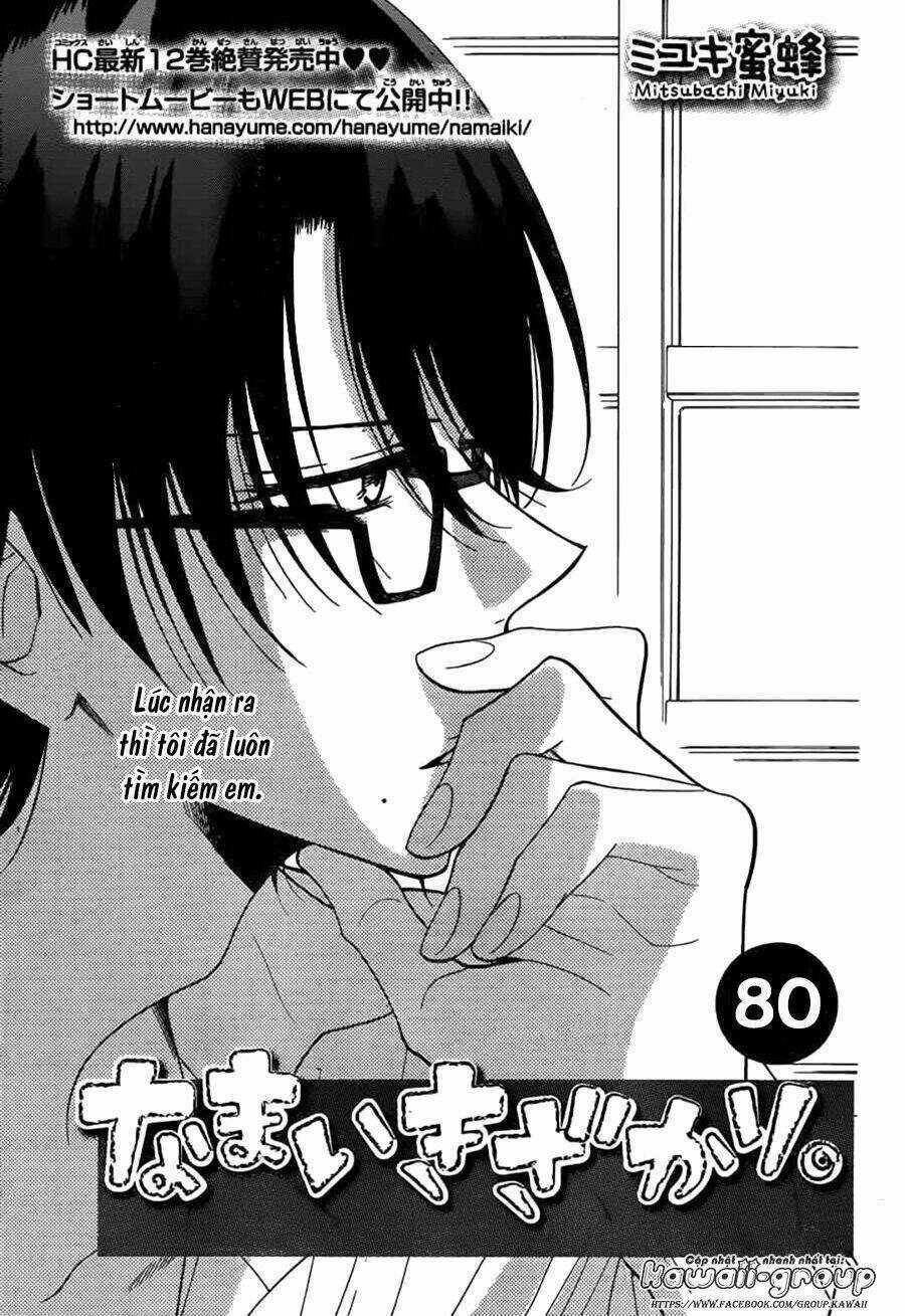 Namaikizakari Chapter 80 trang 2