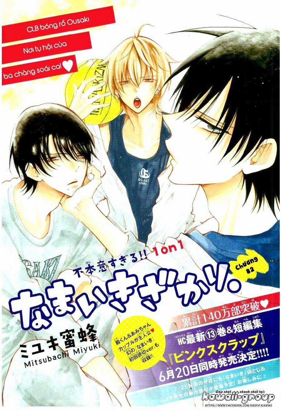 Namaikizakari Chapter 82 trang 0