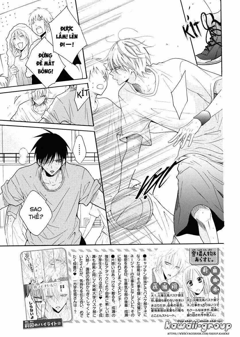 Namaikizakari Chapter 84 trang 3