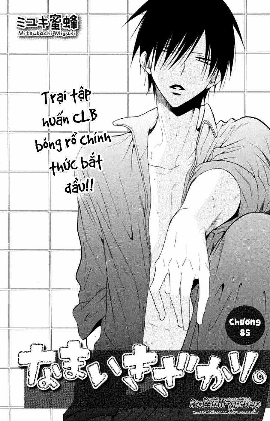 Namaikizakari Chapter 85 trang 2