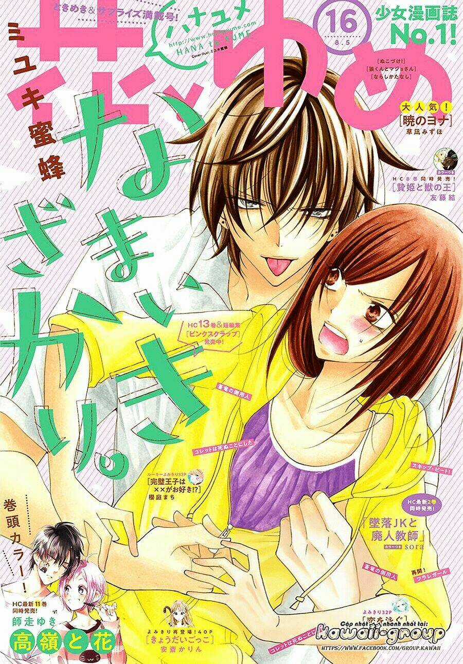 Namaikizakari Chapter 86 trang 2