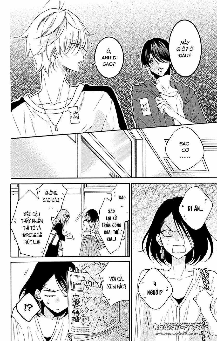 Namaikizakari Chapter 93 trang 15