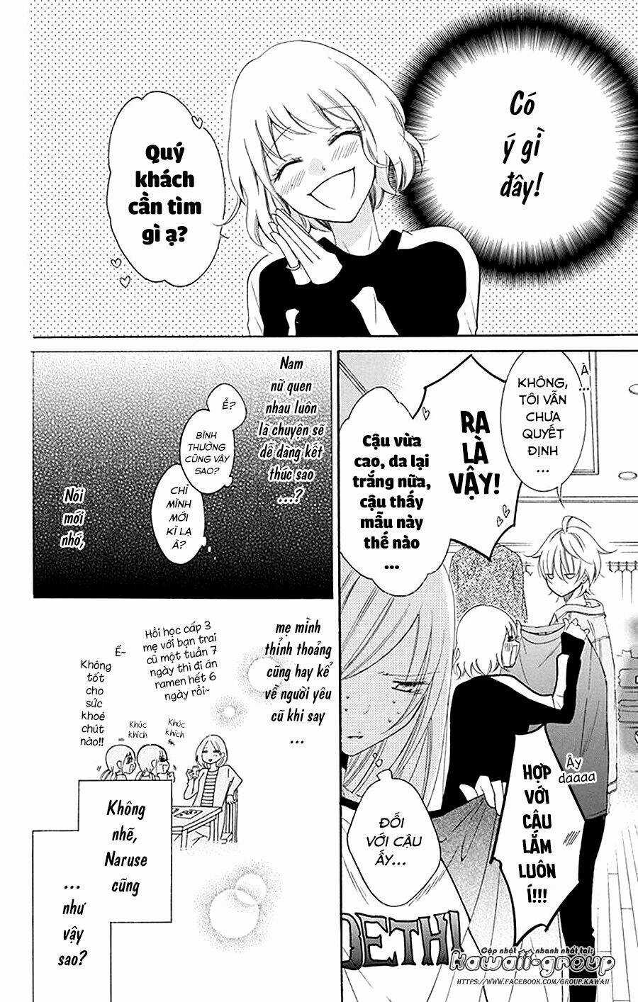 Namaikizakari Chapter 95 trang 11