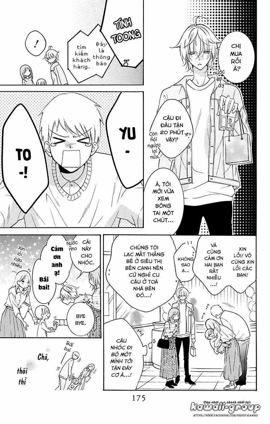 Namaikizakari Chapter 95 trang 20