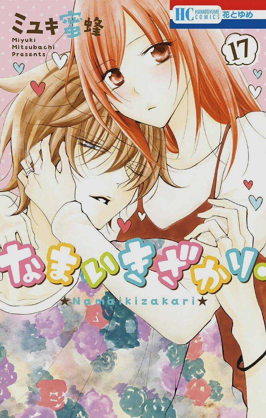 Namaikizakari Chapter 96 trang 2