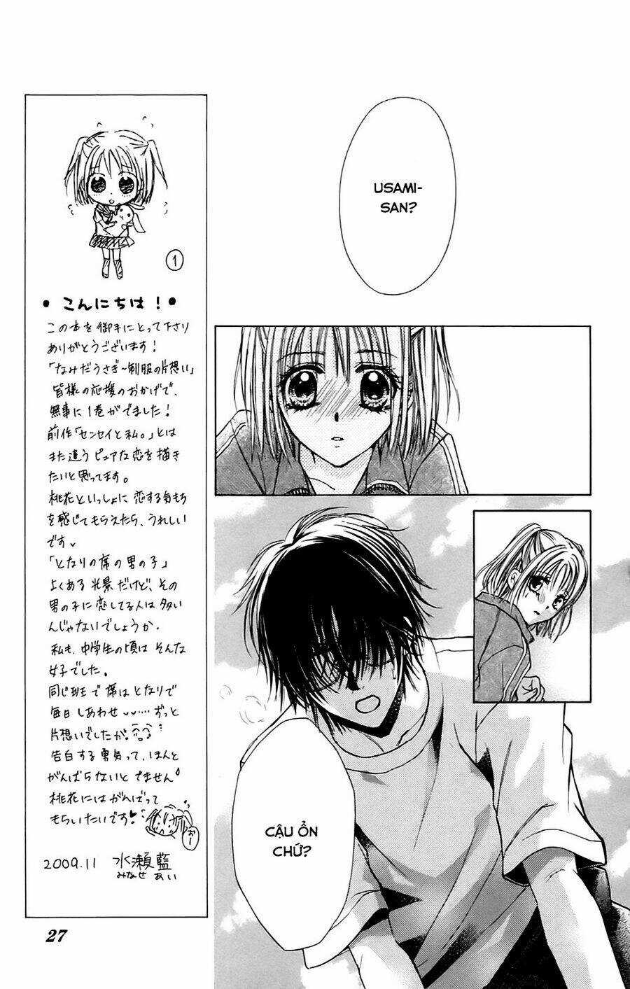 Namida Usagi - Seifuku No Kataomoi Chapter 1 trang 29