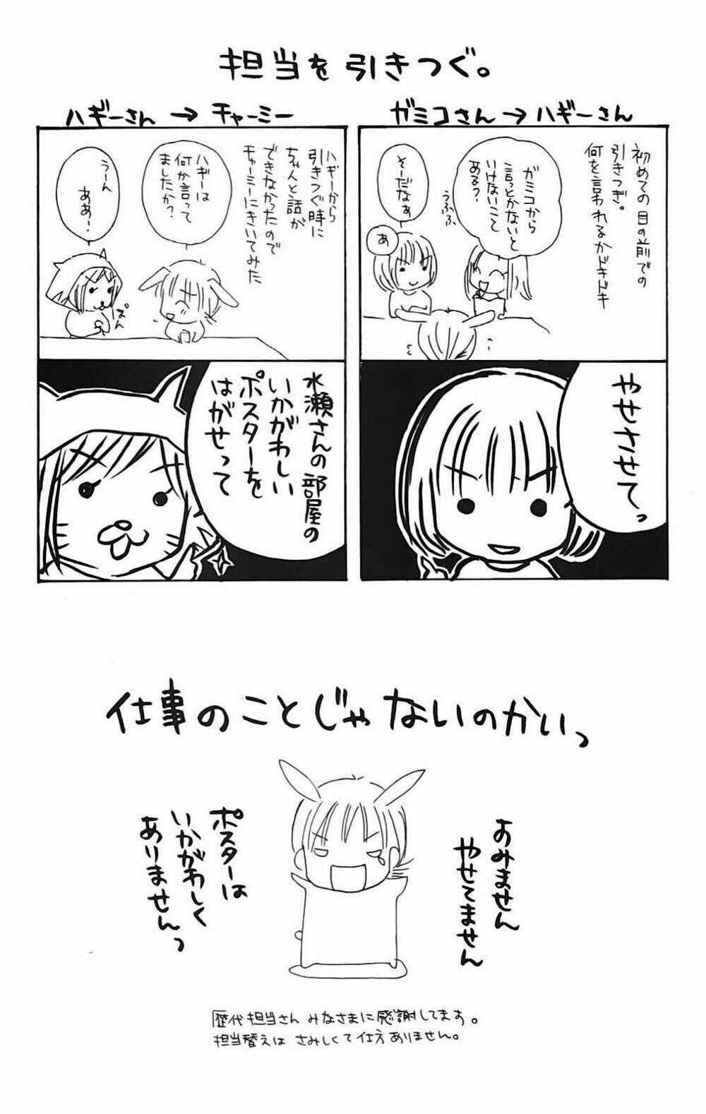 Namida Usagi - Seifuku No Kataomoi Chapter 10 trang 34