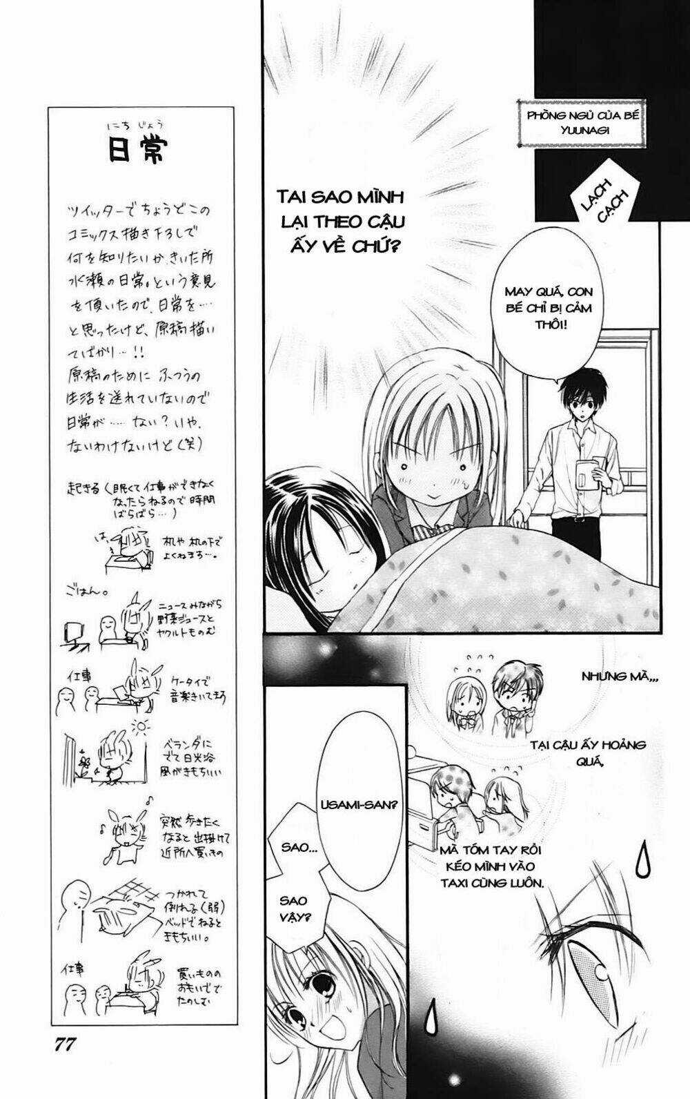 Namida Usagi - Seifuku No Kataomoi Chapter 14 trang 11