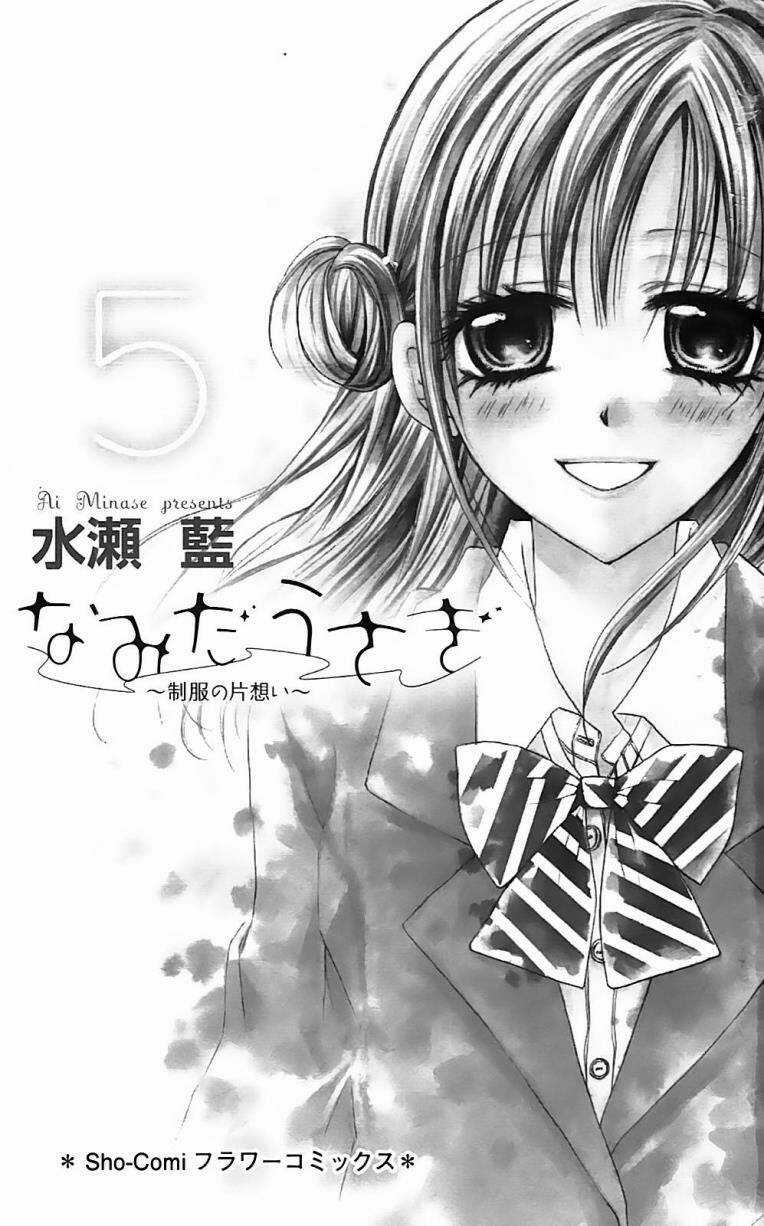 Namida Usagi - Seifuku No Kataomoi Chapter 24 trang 2