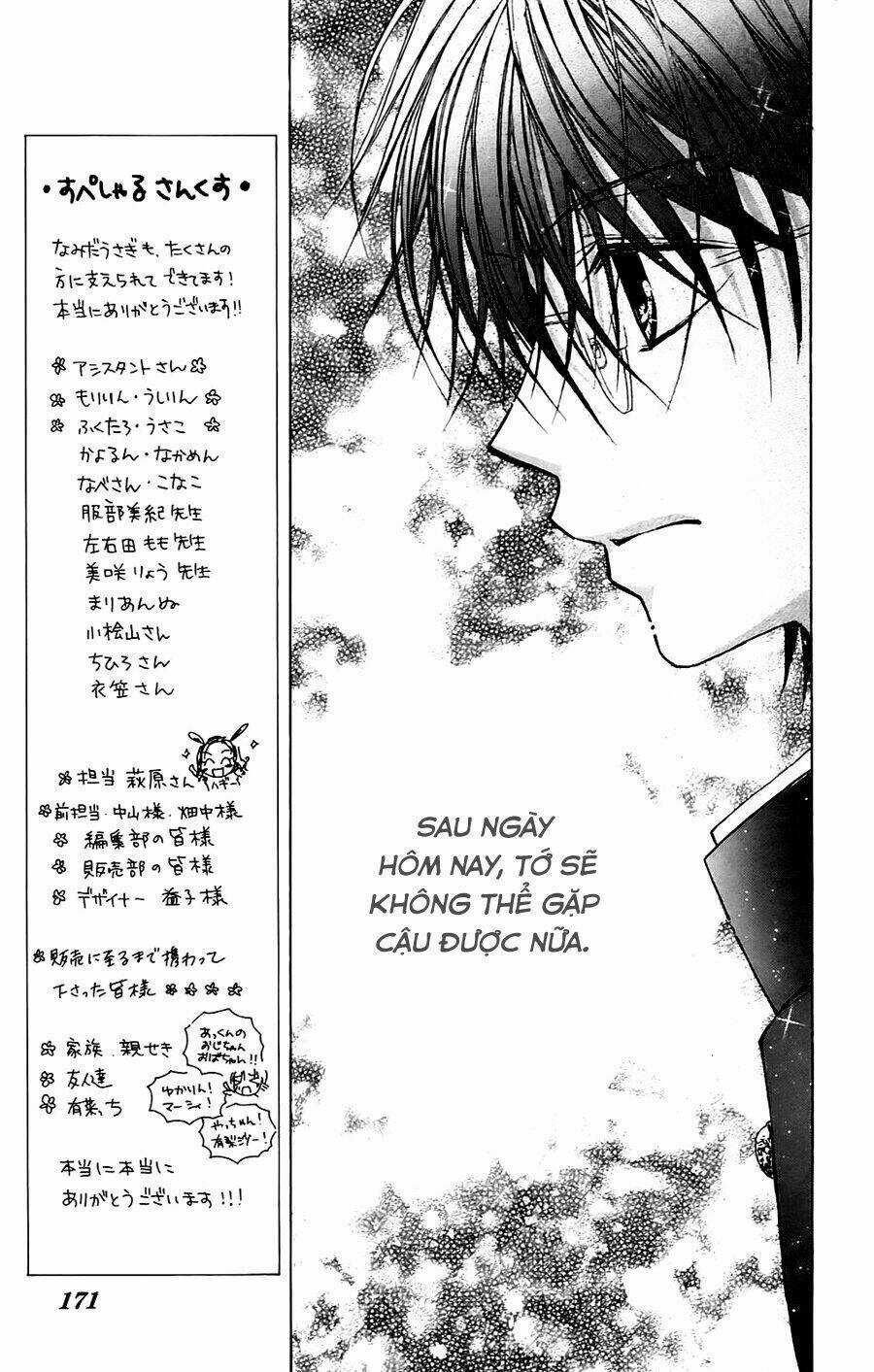 Namida Usagi - Seifuku No Kataomoi Chapter 5 trang 19