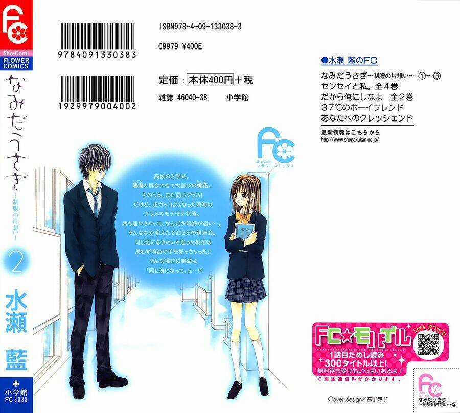 Namida Usagi - Seifuku No Kataomoi Chapter 6 trang 2