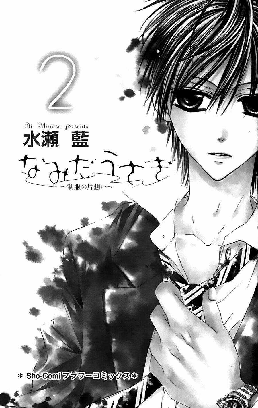 Namida Usagi - Seifuku No Kataomoi Chapter 6 trang 3