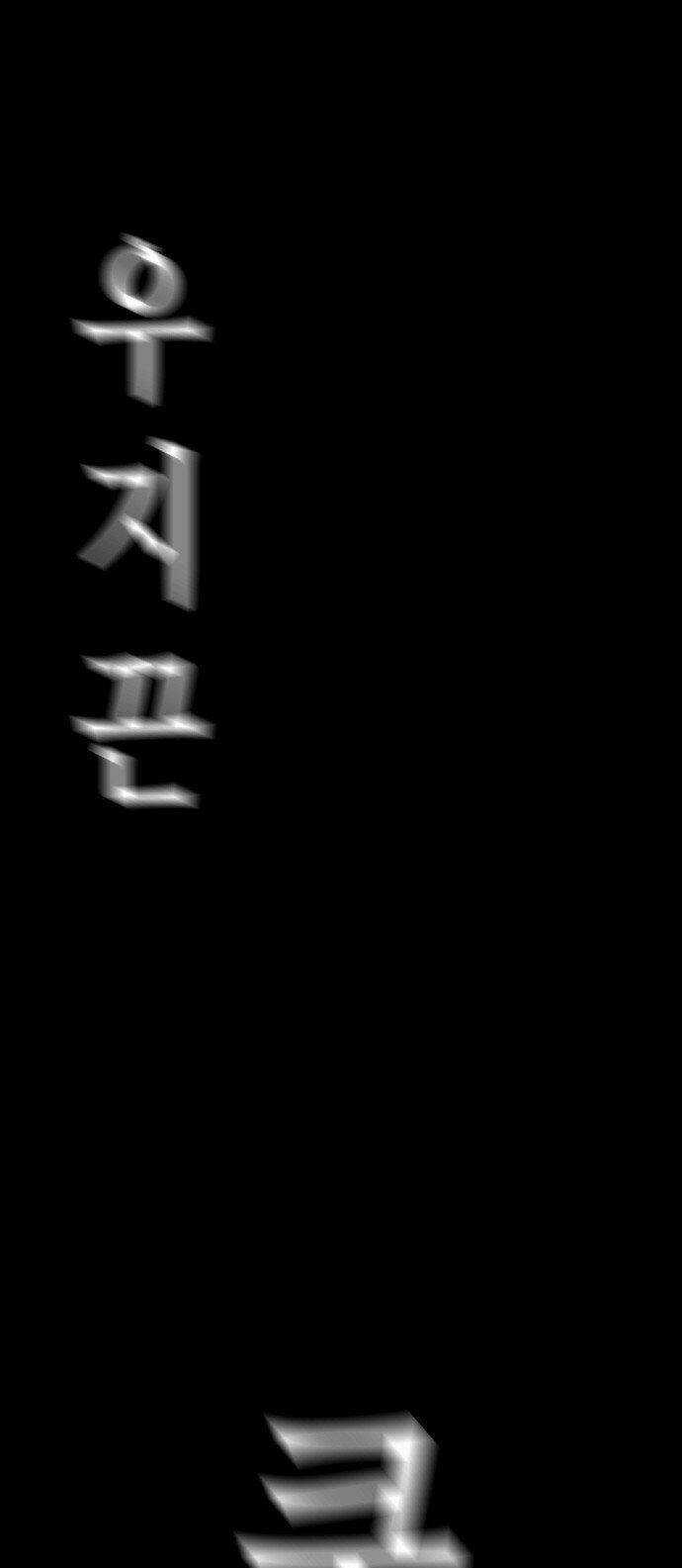 Nạn Nhân Hồi Sinh Chapter 11 trang 27