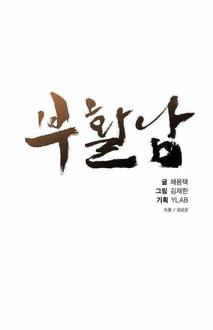 Nạn Nhân Hồi Sinh Chapter 12 trang 12