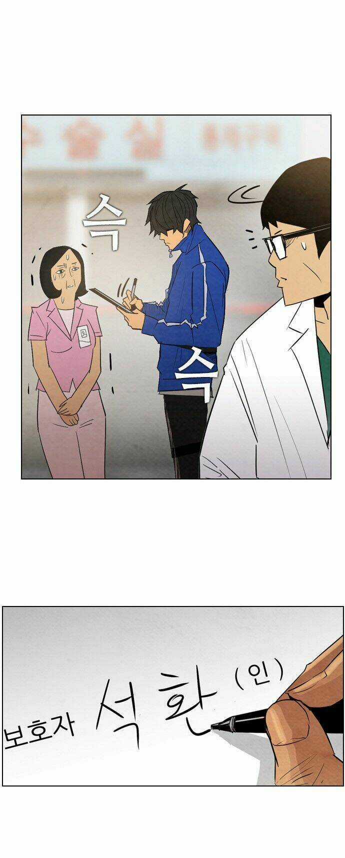 Nạn Nhân Hồi Sinh Chapter 12 trang 50