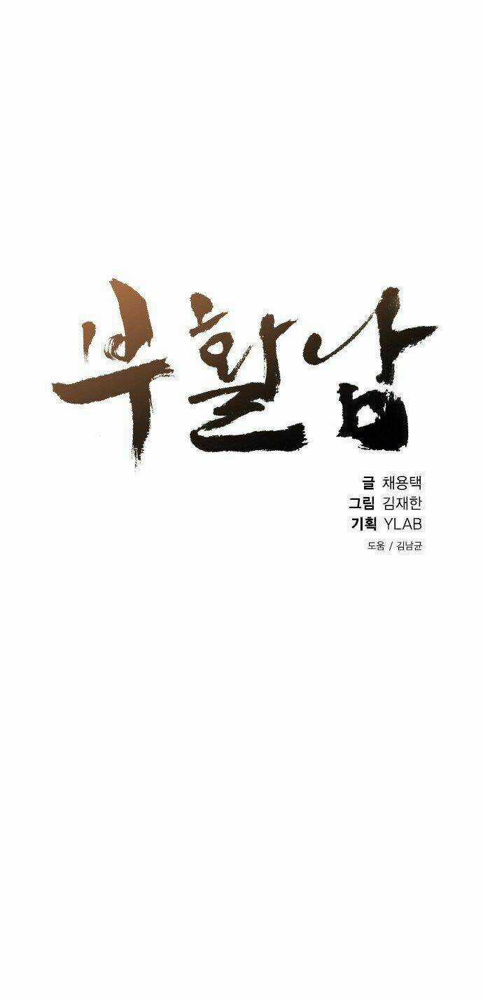 Nạn Nhân Hồi Sinh Chapter 14 trang 13