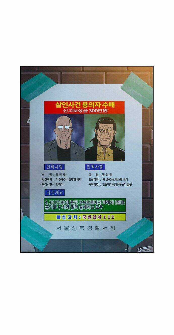 Nạn Nhân Hồi Sinh Chapter 16 trang 11