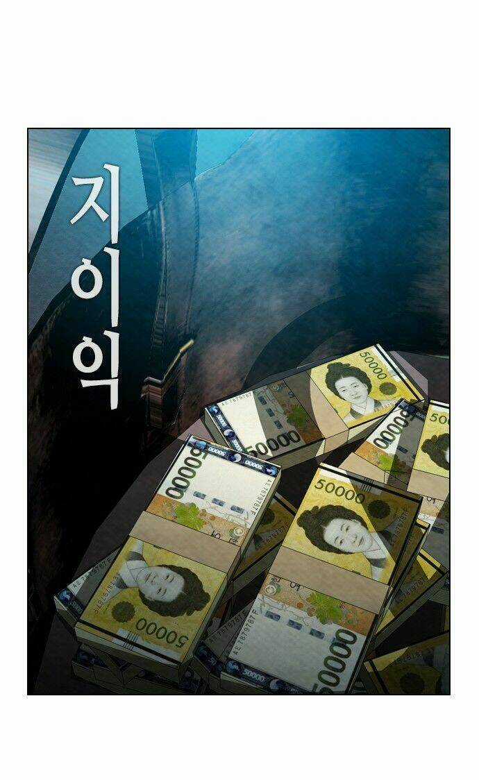 Nạn Nhân Hồi Sinh Chapter 16 trang 15