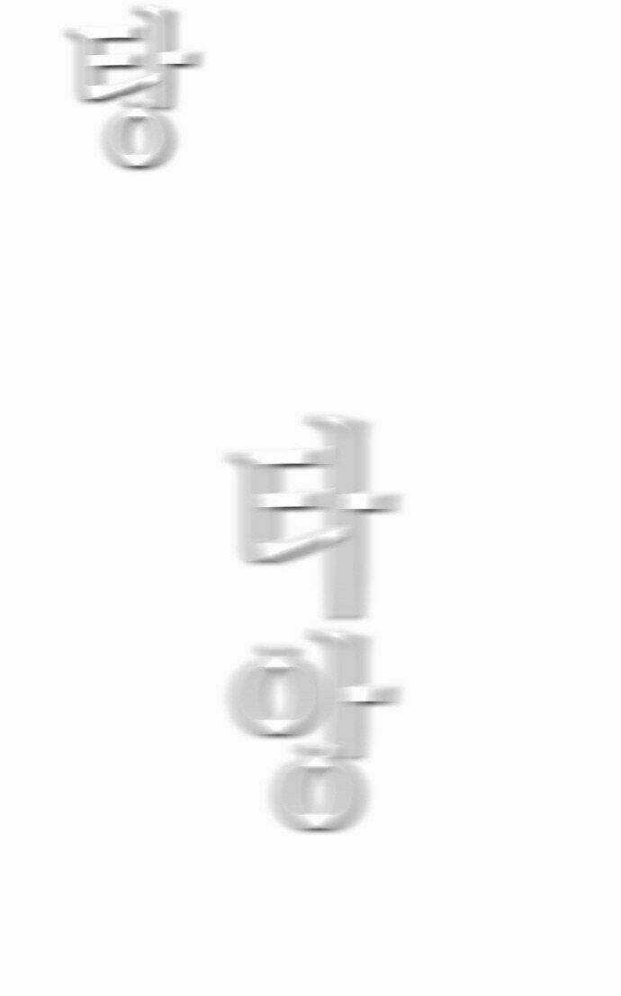 Nạn Nhân Hồi Sinh Chapter 16 trang 61