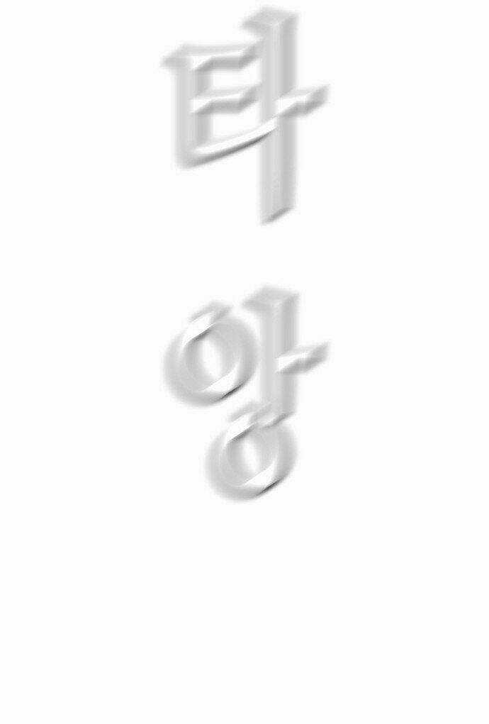 Nạn Nhân Hồi Sinh Chapter 17 trang 4