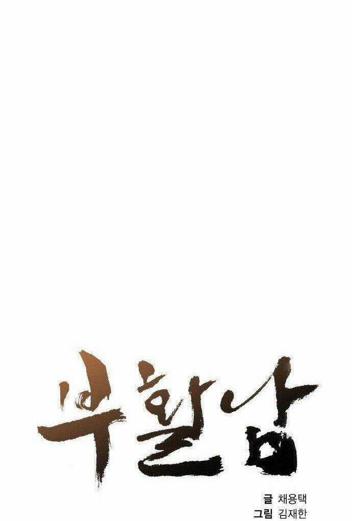 Nạn Nhân Hồi Sinh Chapter 17 trang 5