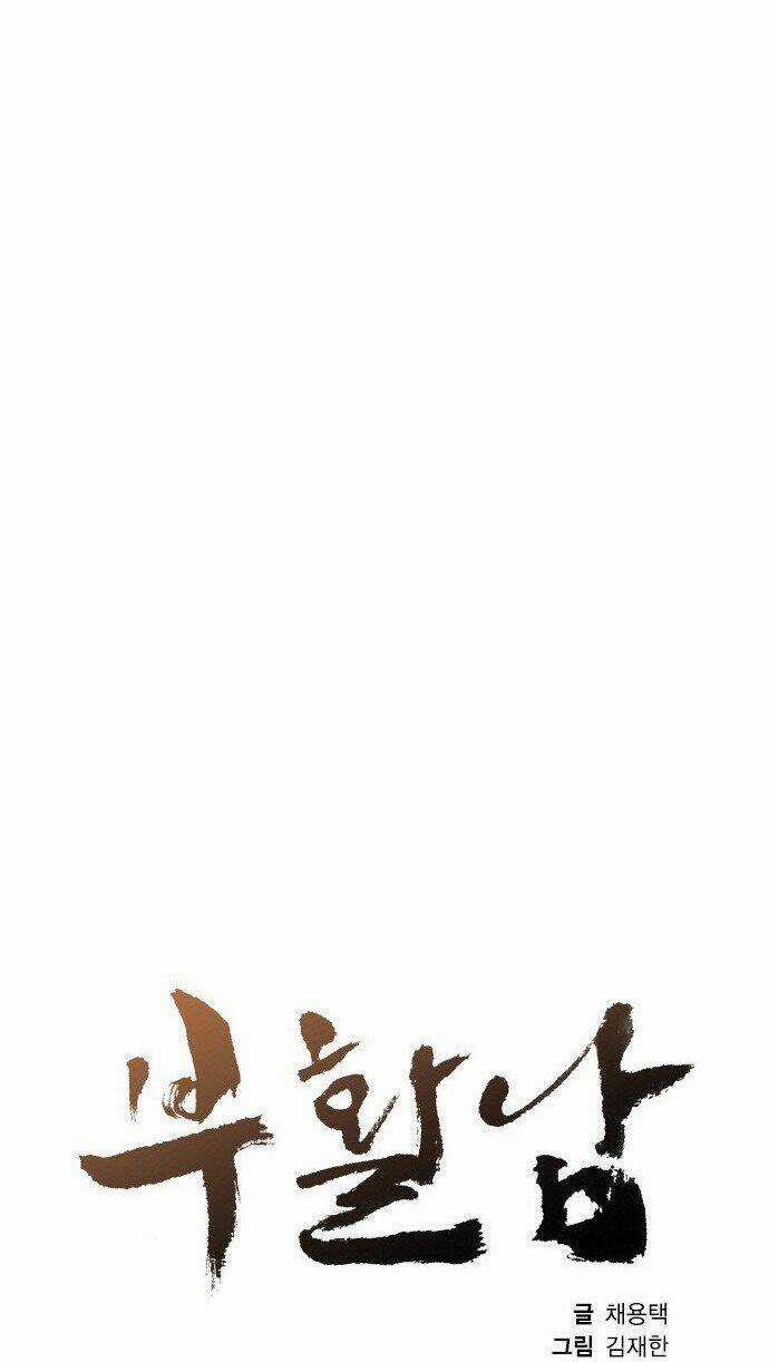 Nạn Nhân Hồi Sinh Chapter 19 trang 6