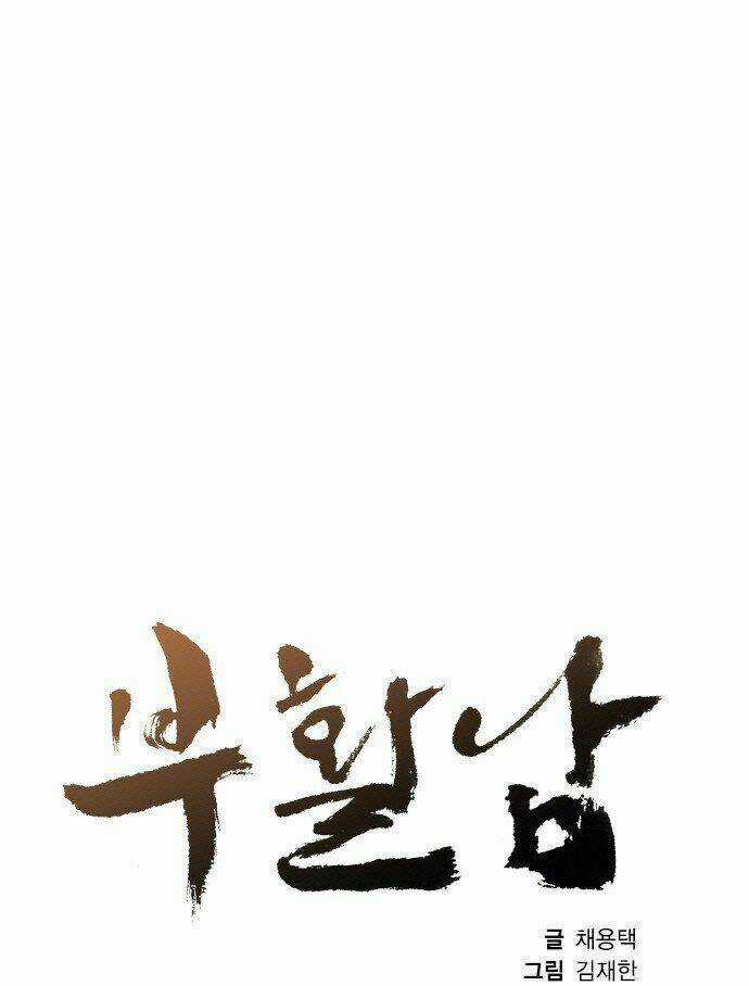 Nạn Nhân Hồi Sinh Chapter 20 trang 13