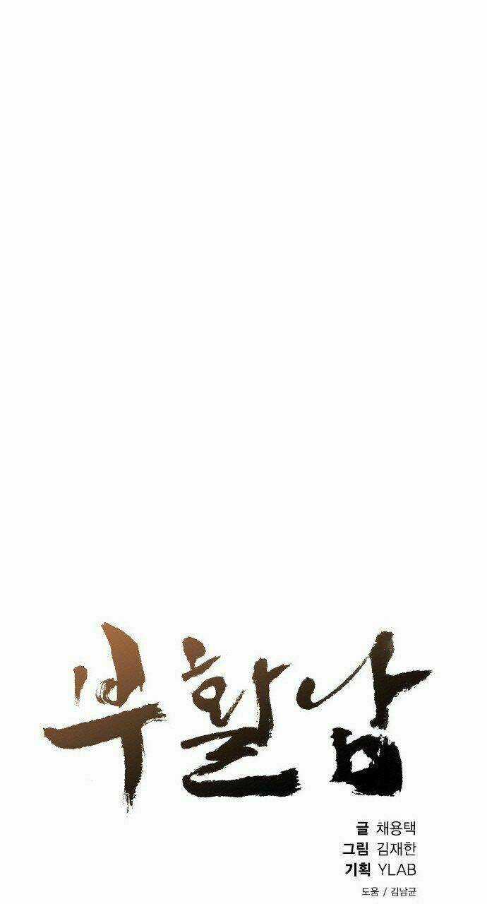 Nạn Nhân Hồi Sinh Chapter 21 trang 5