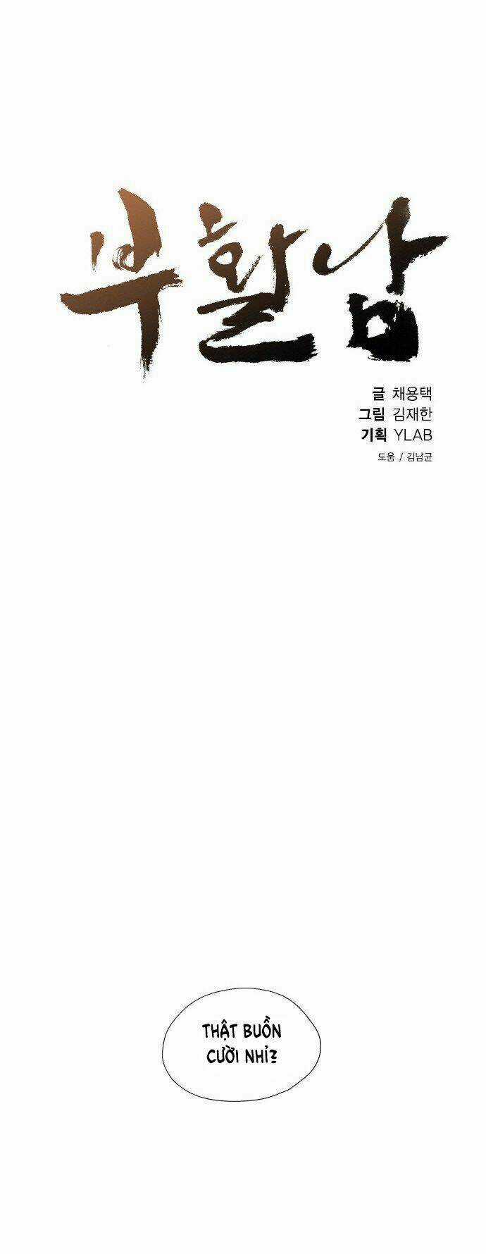 Nạn Nhân Hồi Sinh Chapter 25 trang 11