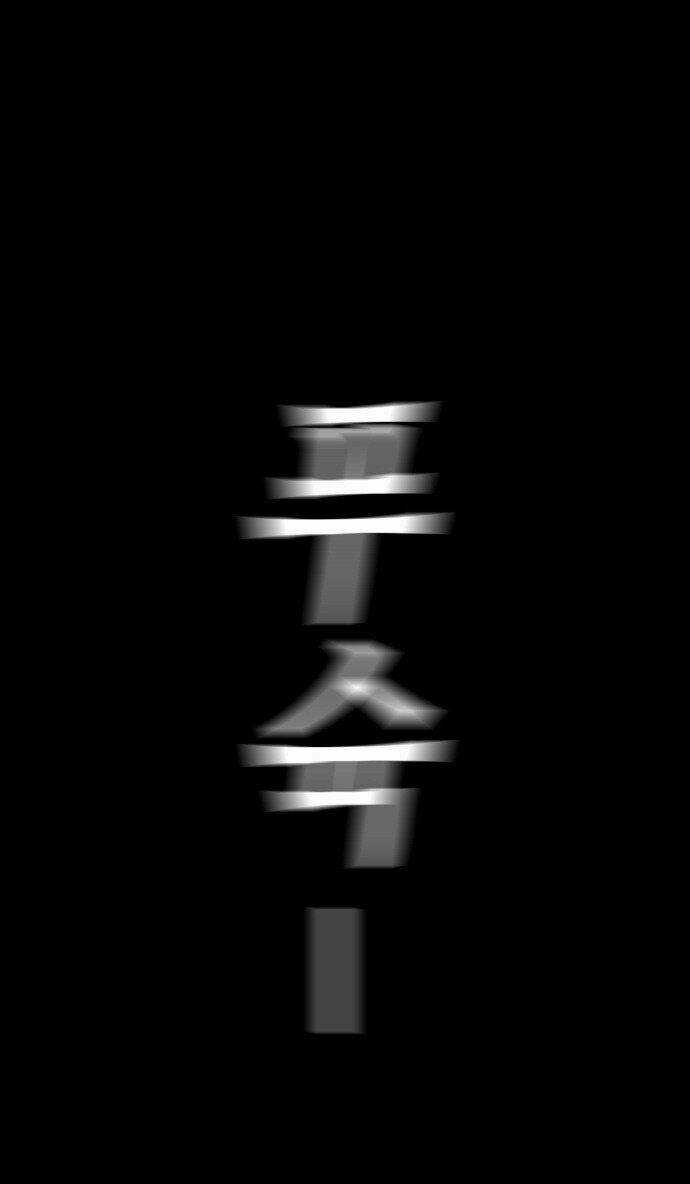 Nạn Nhân Hồi Sinh Chapter 26 trang 52