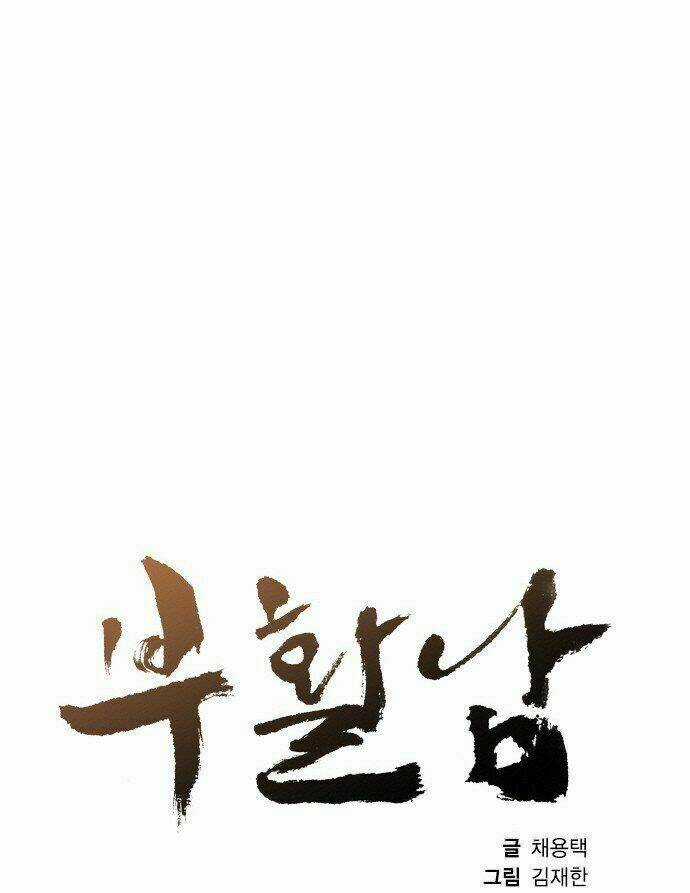 Nạn Nhân Hồi Sinh Chapter 26 trang 9