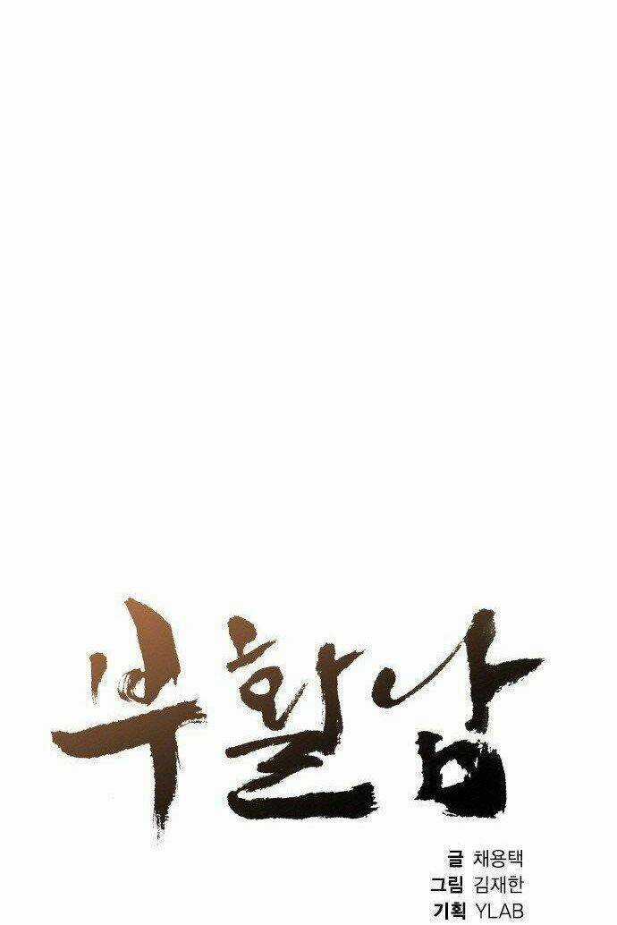 Nạn Nhân Hồi Sinh Chapter 29.1 trang 12