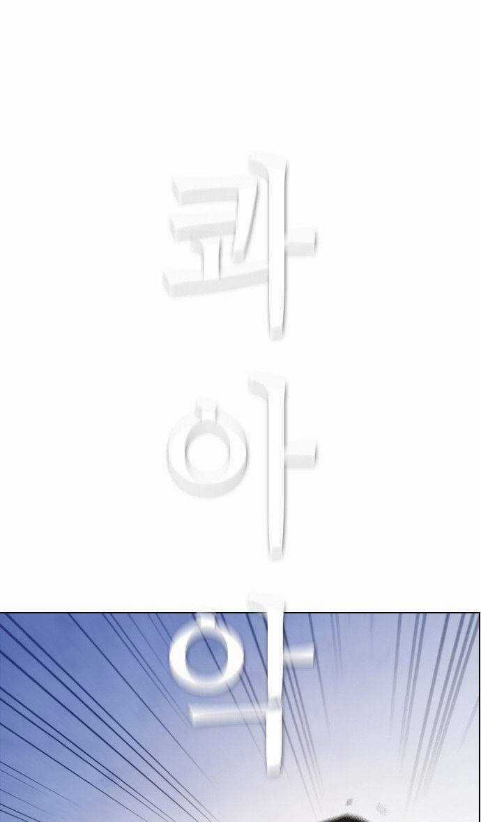 Nạn Nhân Hồi Sinh Chapter 34 trang 36