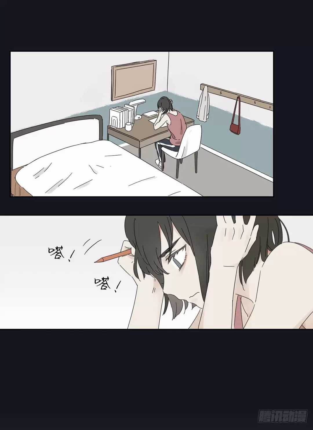 Nạn Nhân Thứ 7 Chapter 40 trang 2