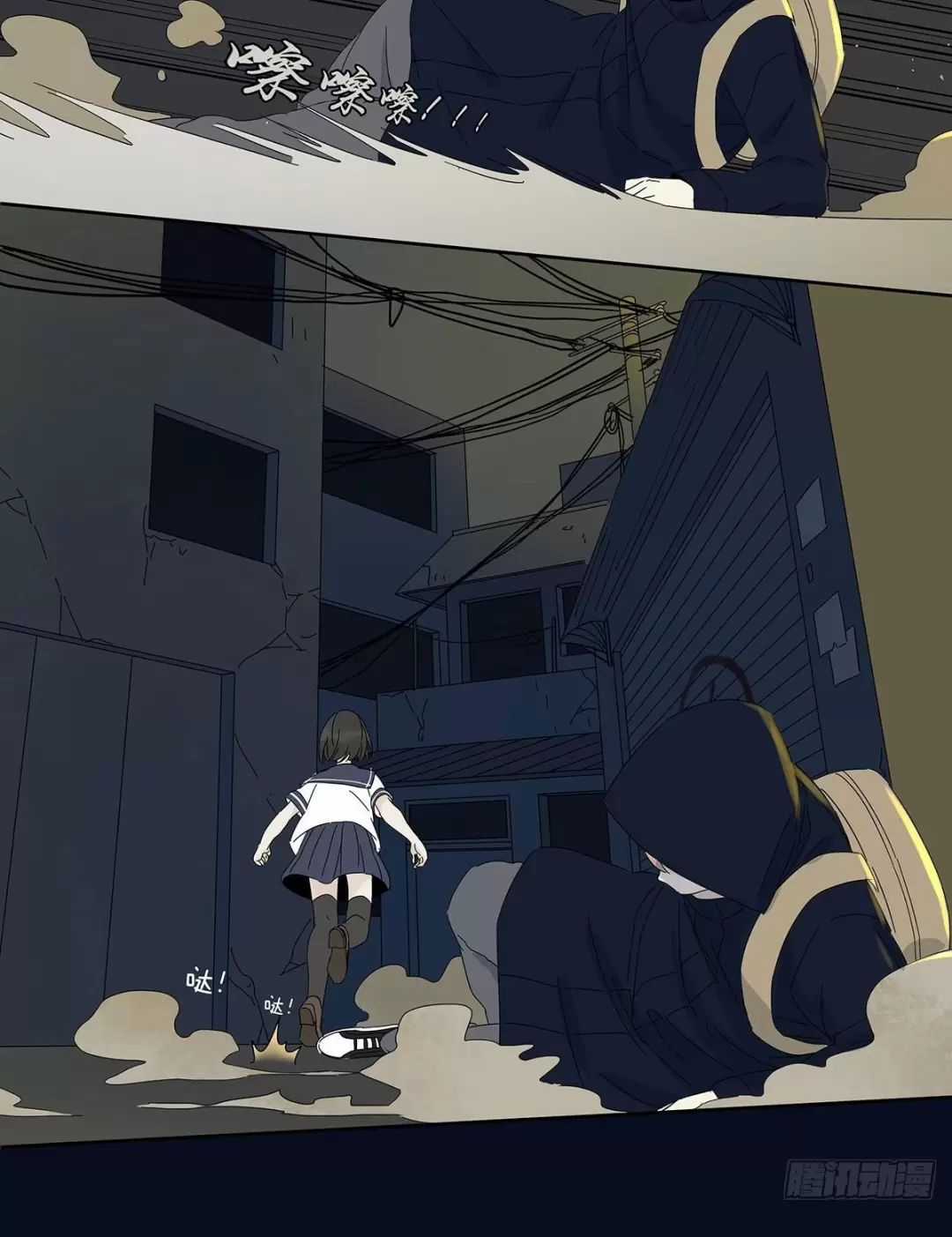 Nạn Nhân Thứ 7 Chapter 41 trang 42