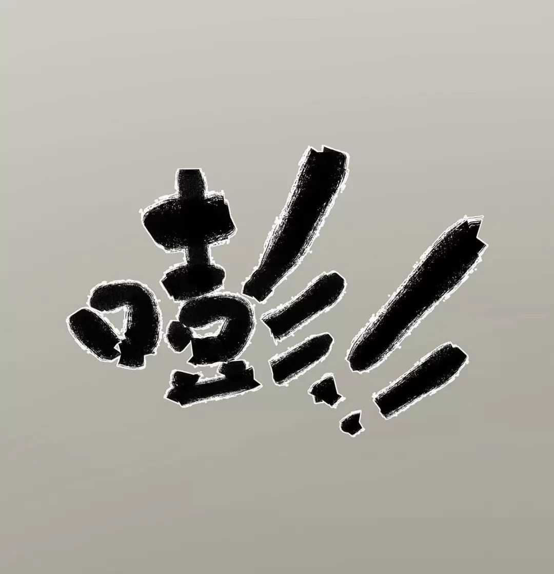 Nạn Nhân Thứ 7 Chapter 43 trang 37