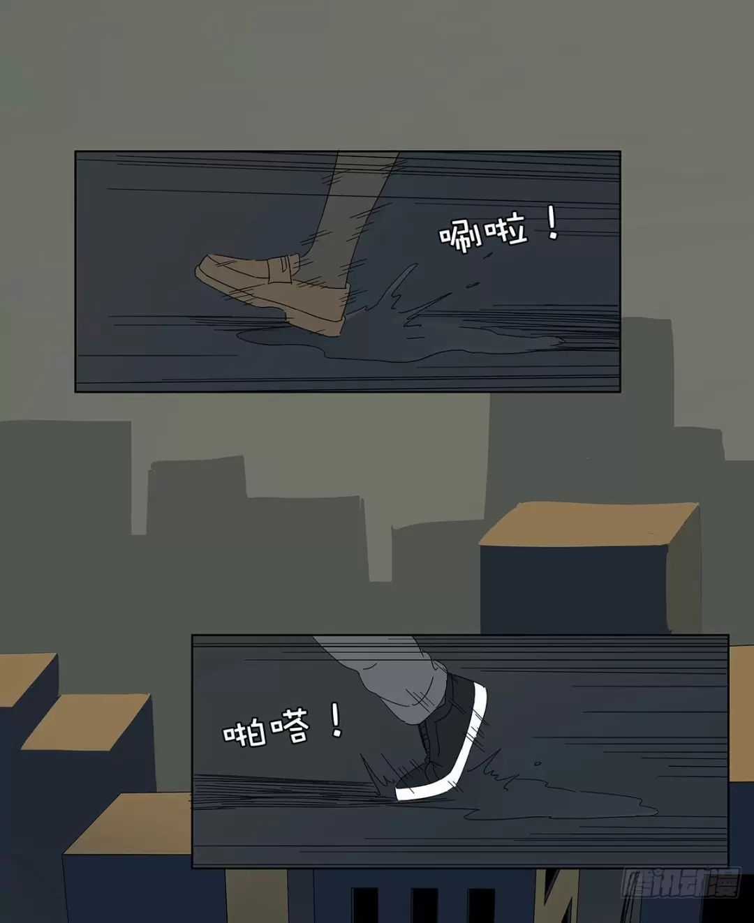 Nạn Nhân Thứ 7 Chapter 44 trang 13