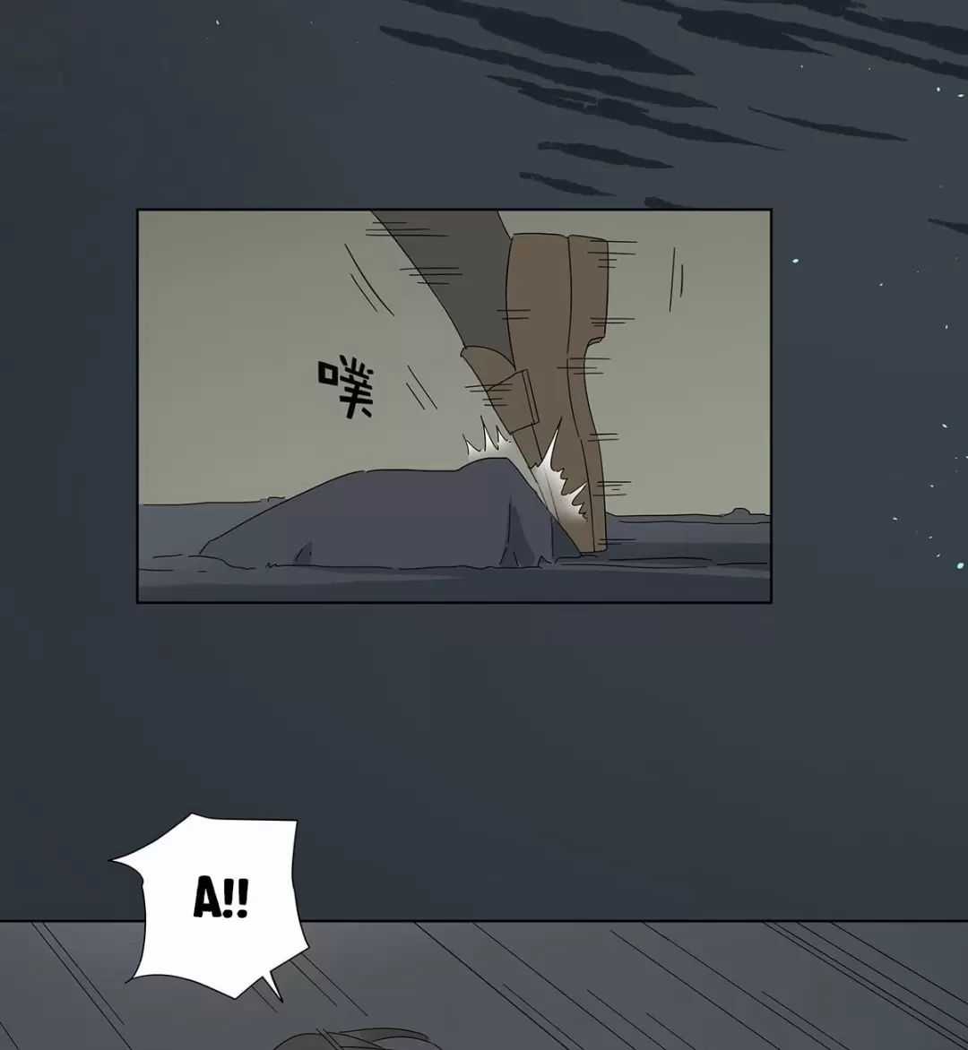 Nạn Nhân Thứ 7 Chapter 44 trang 16