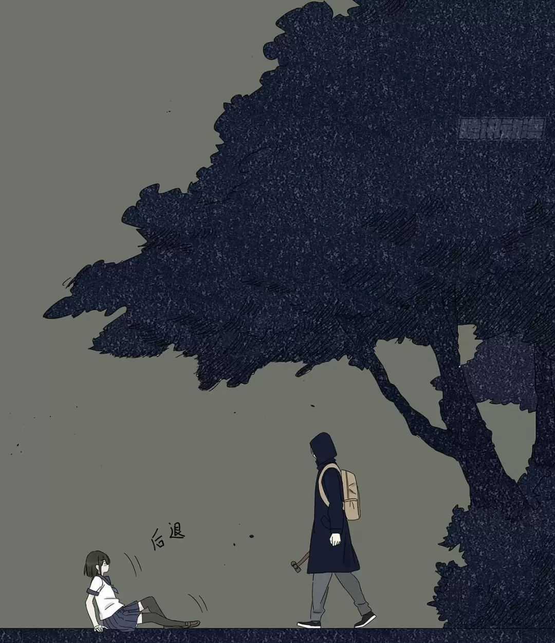 Nạn Nhân Thứ 7 Chapter 44 trang 22