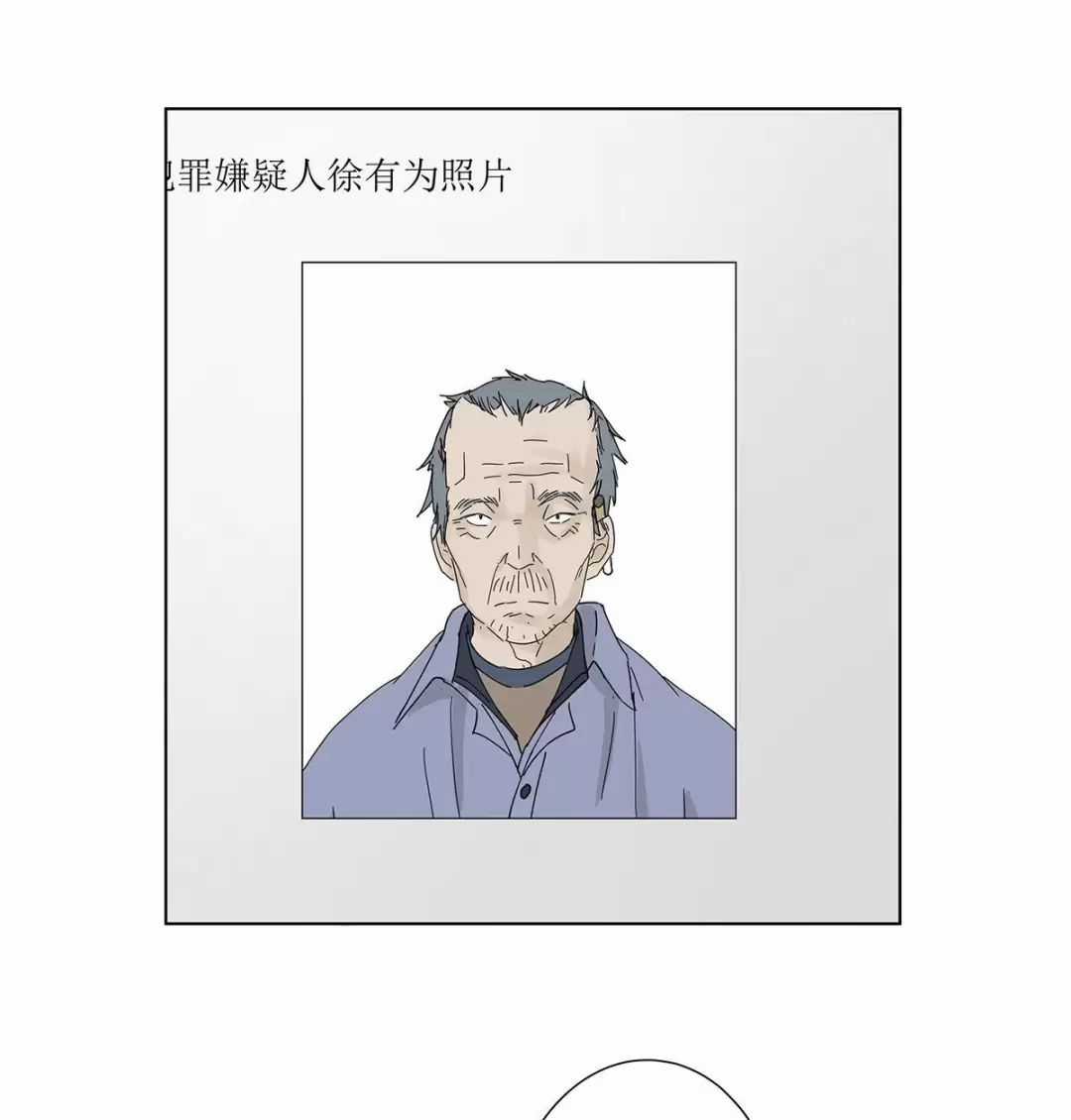 Nạn Nhân Thứ 7 Chapter 44 trang 48