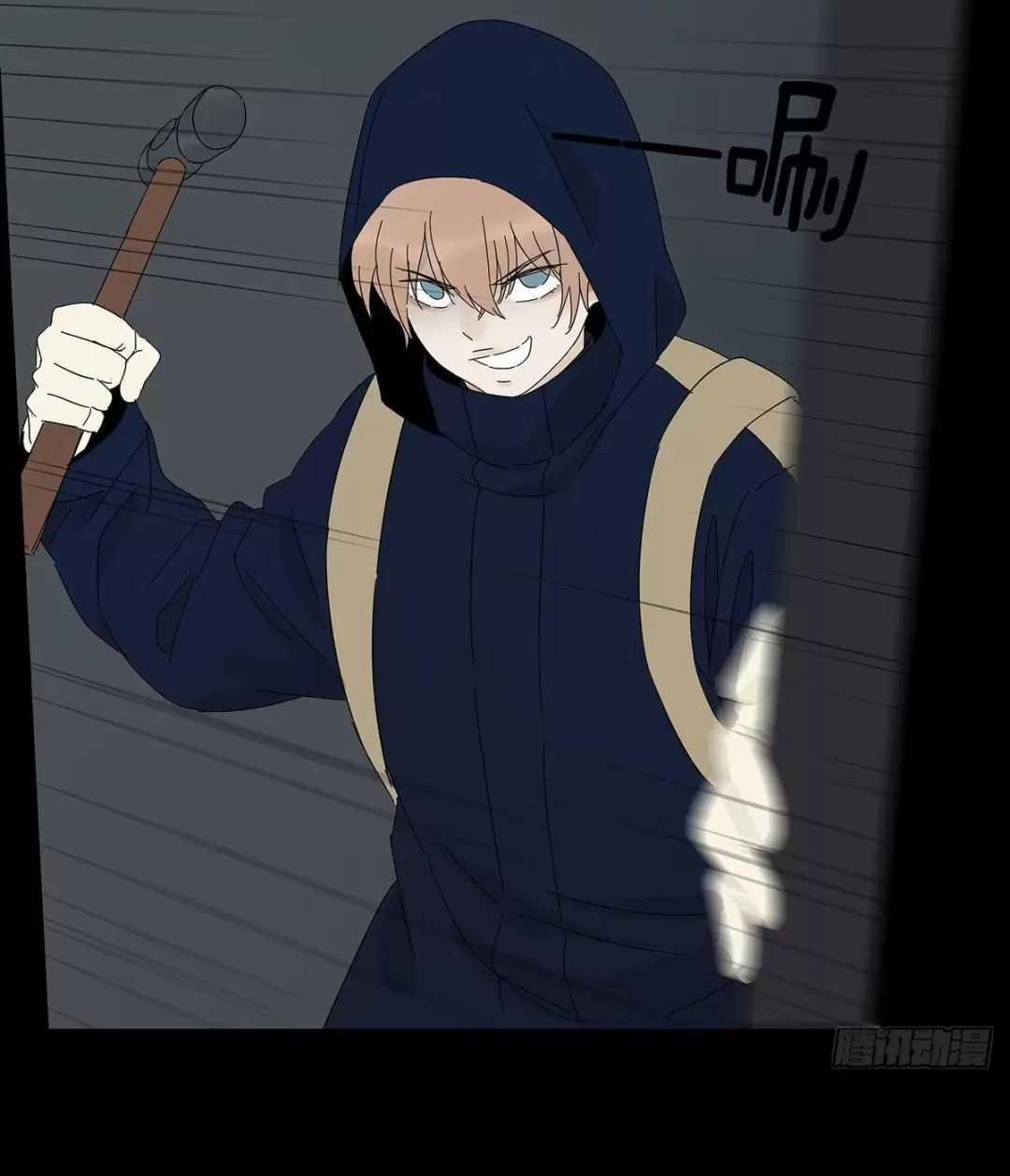 Nạn Nhân Thứ 7 Chapter 44 trang 6