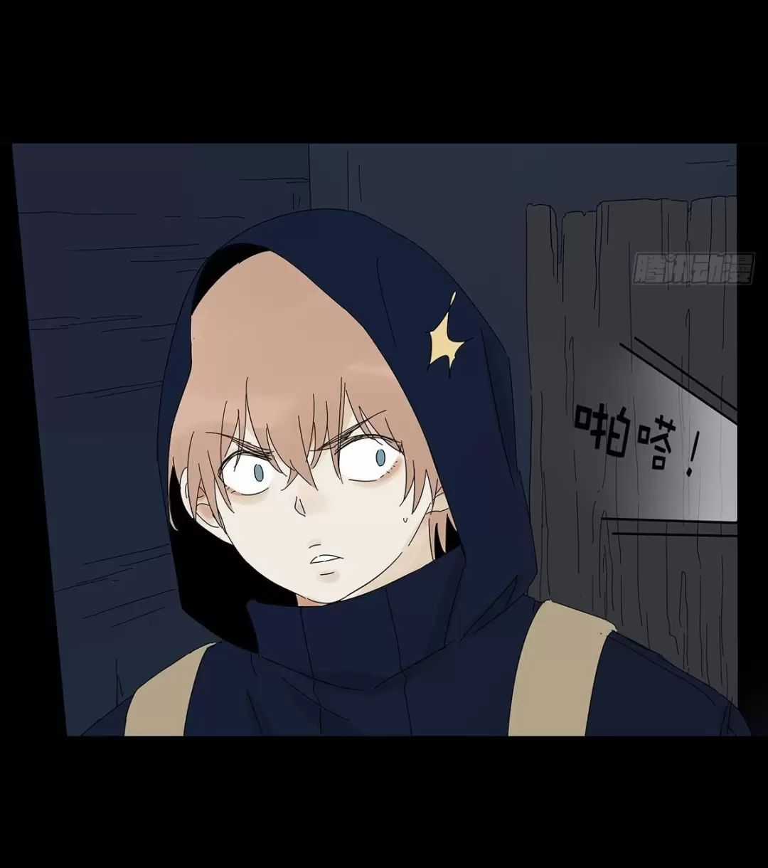 Nạn Nhân Thứ 7 Chapter 44 trang 9
