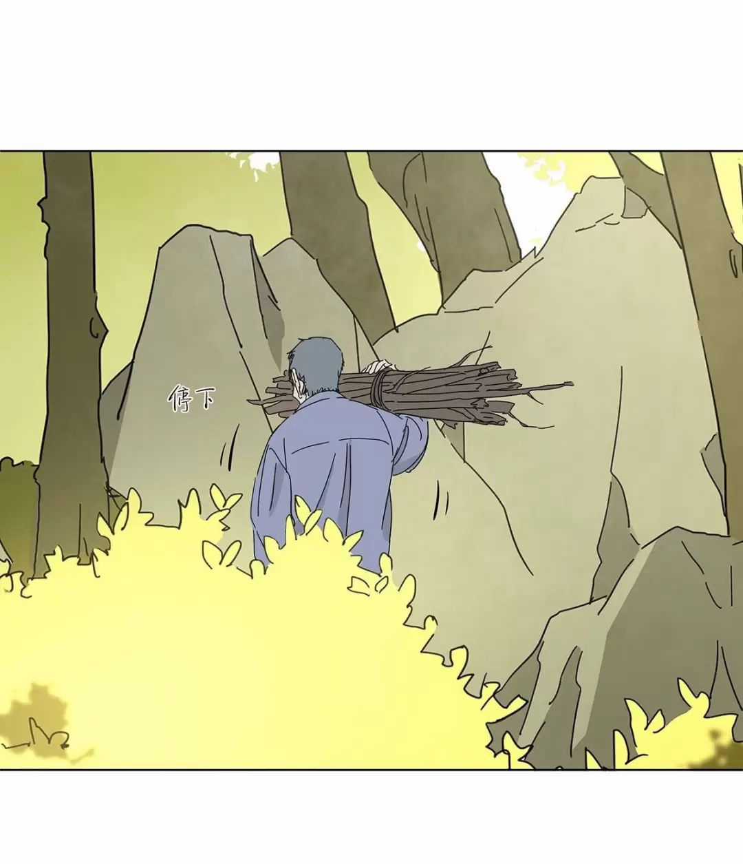 Nạn Nhân Thứ 7 Chapter 47 trang 10