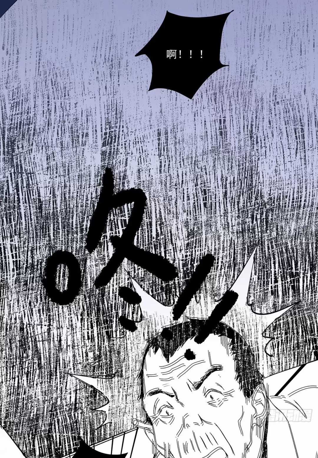 Nạn Nhân Thứ 7 Chapter 52 trang 15