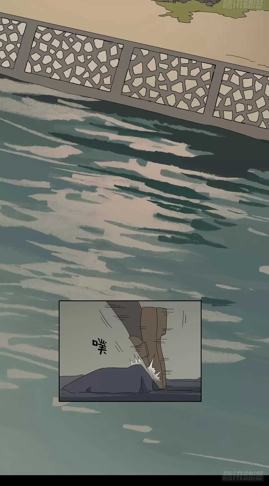 Nạn Nhân Thứ 7 Chapter 53 trang 11