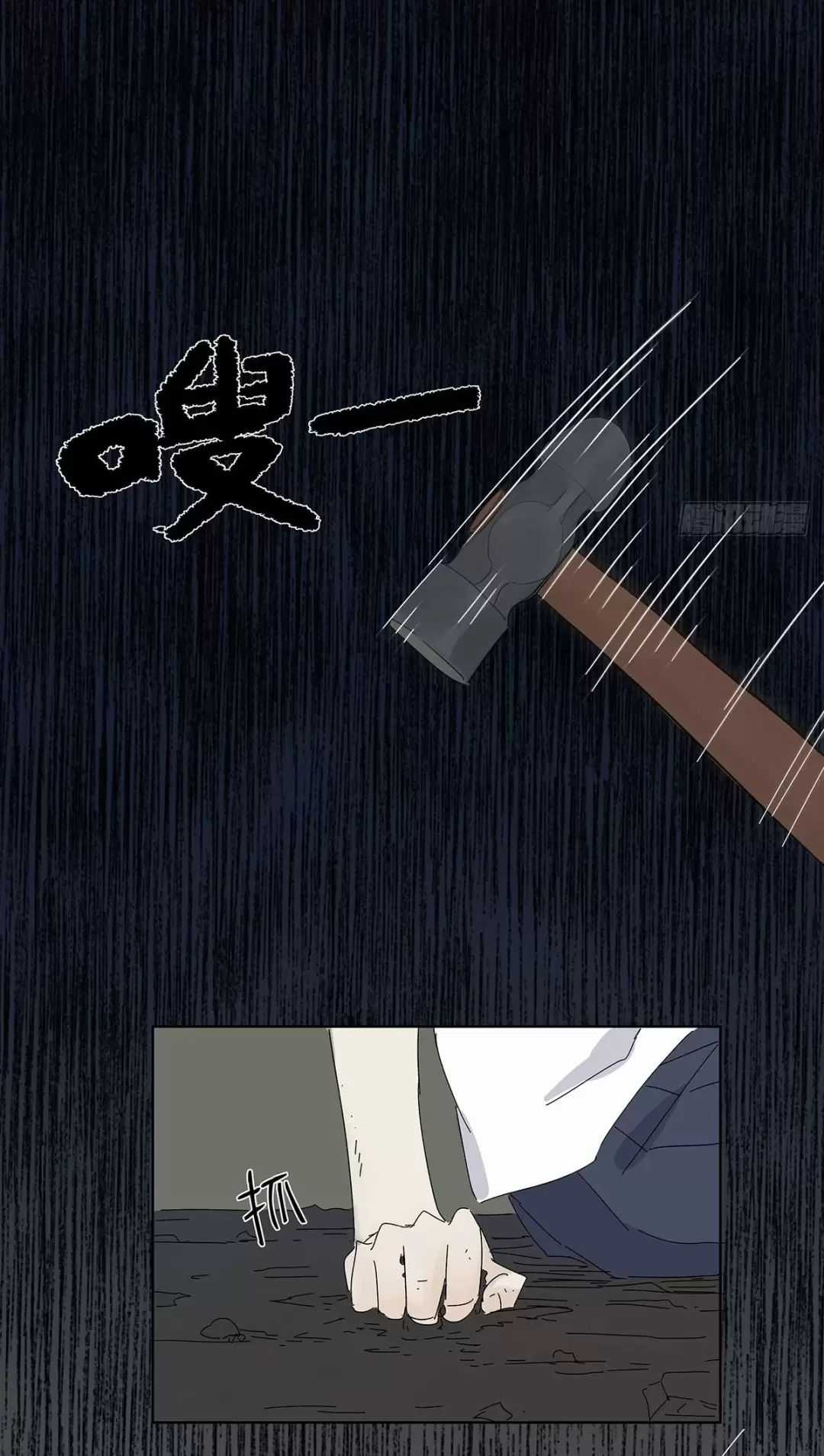 Nạn Nhân Thứ 7 Chapter 53 trang 14