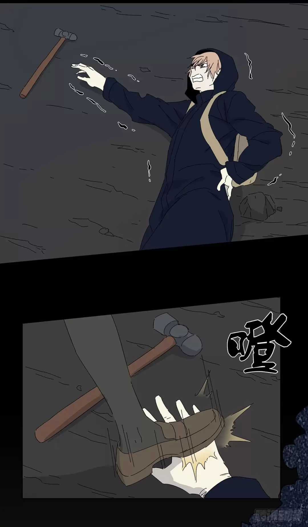 Nạn Nhân Thứ 7 Chapter 53 trang 20