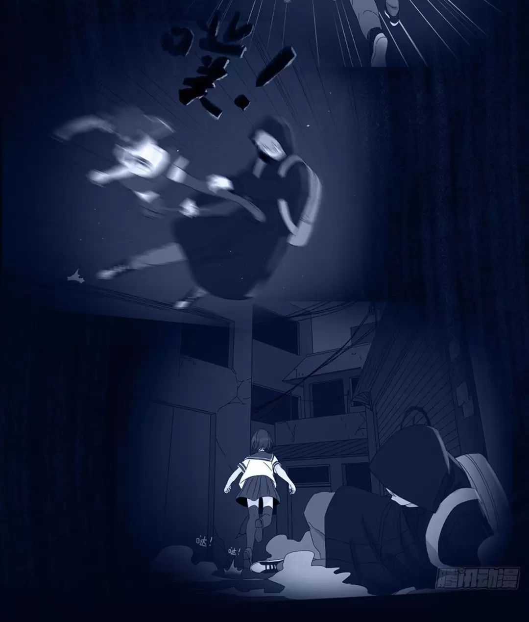 Nạn Nhân Thứ 7 Chapter 54 trang 46