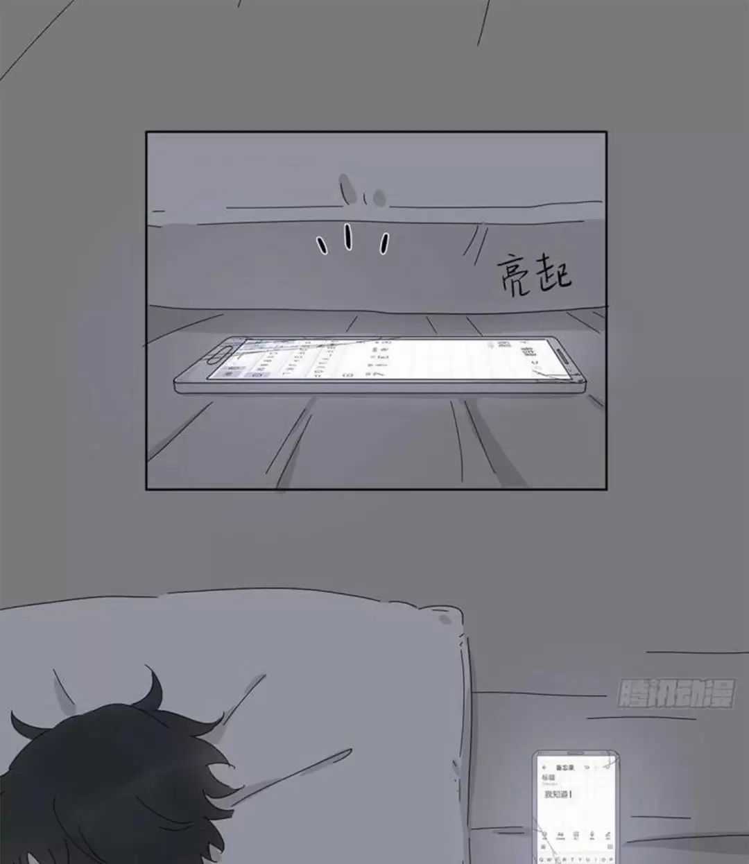 Nạn Nhân Thứ 7 Chapter 56 trang 20